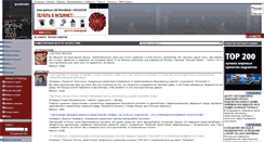 Desktop Screenshot of illuminator.ru