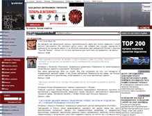 Tablet Screenshot of illuminator.ru